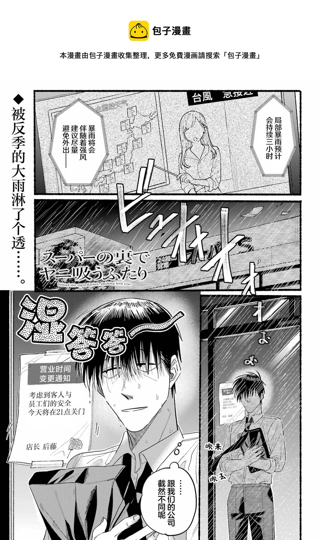 第24话0
