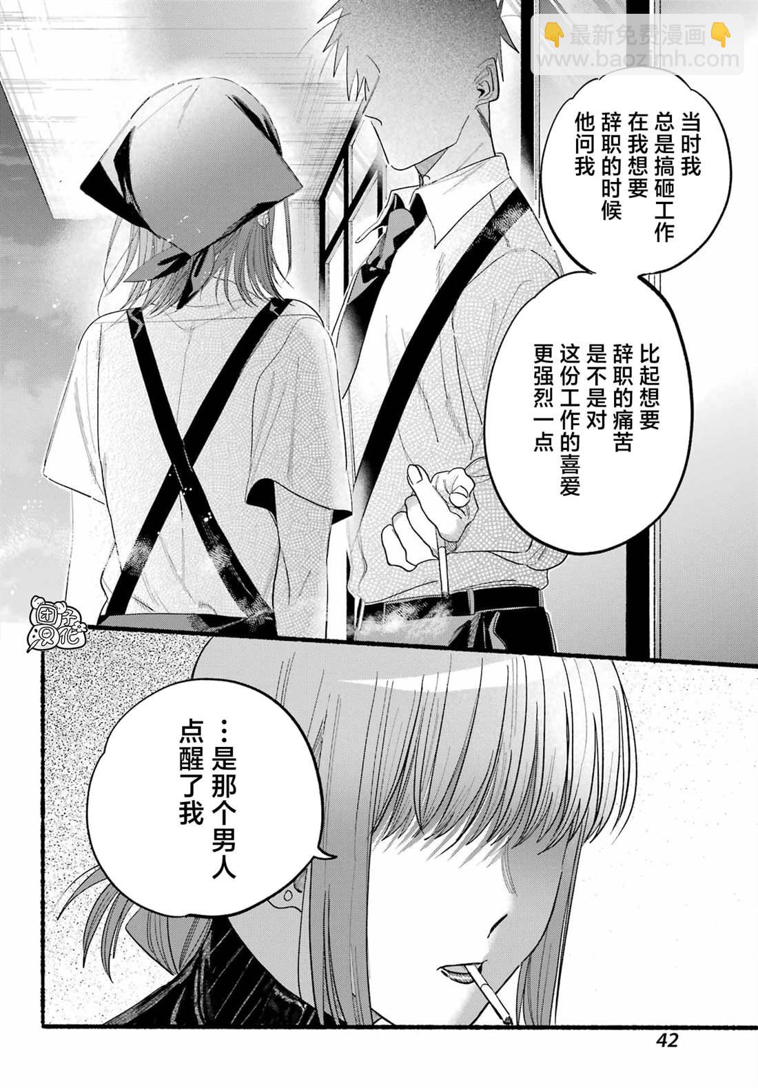 第24话13