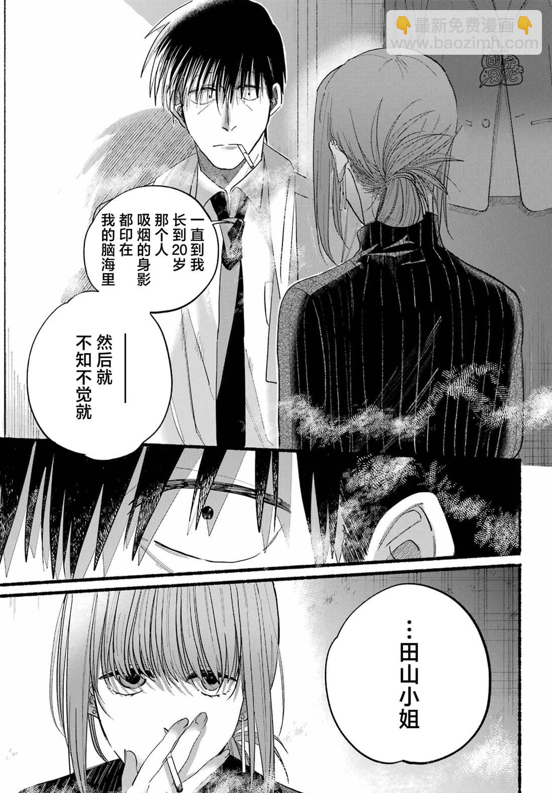 第24话14