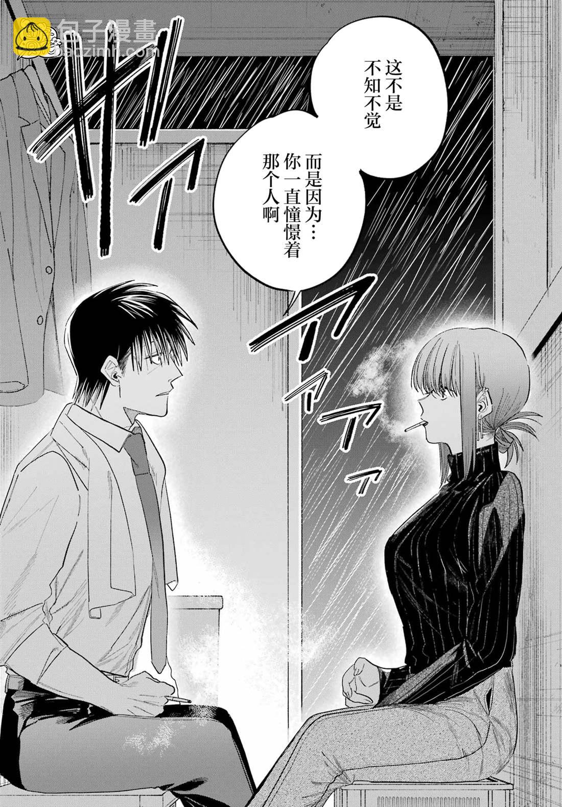 第24话15