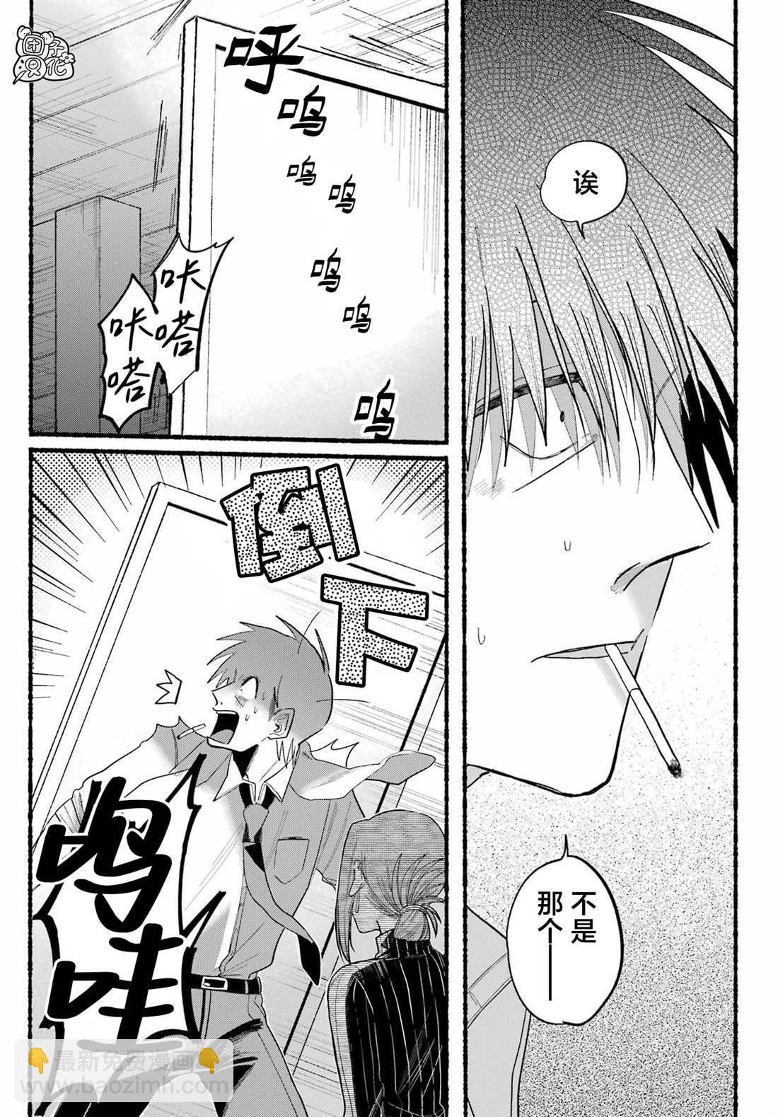 第24话18