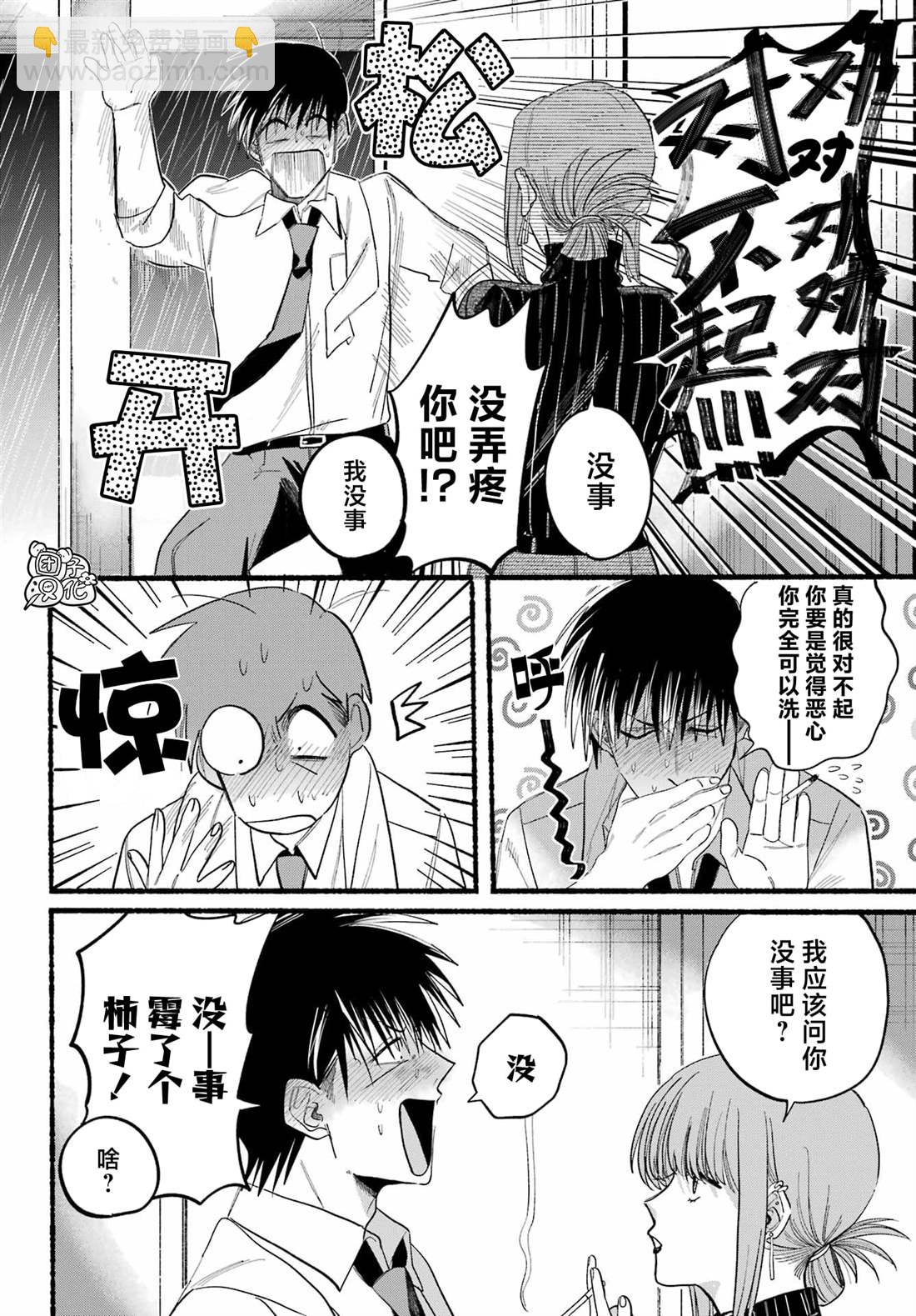 第24话21