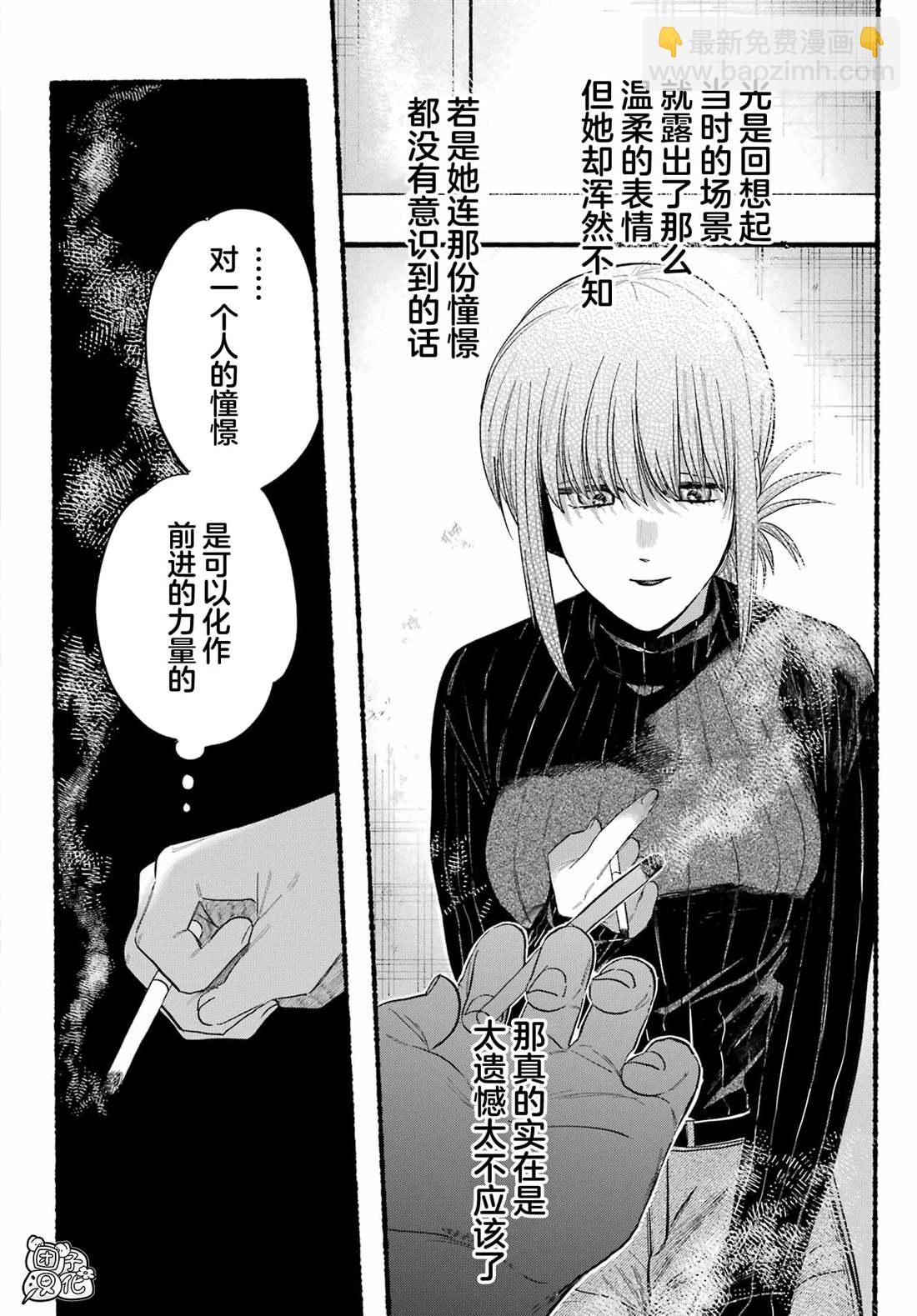 第24话25