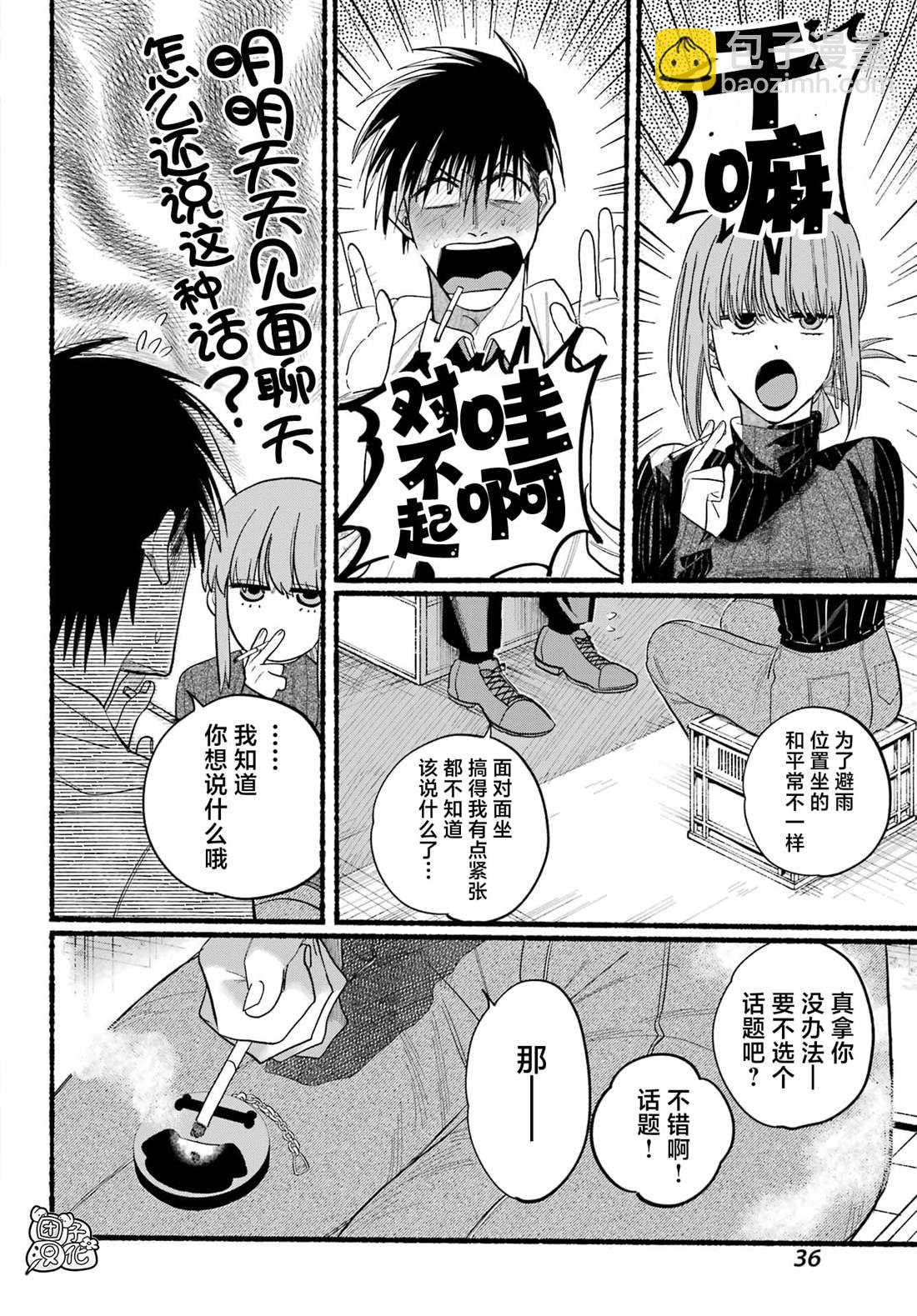 第24话7