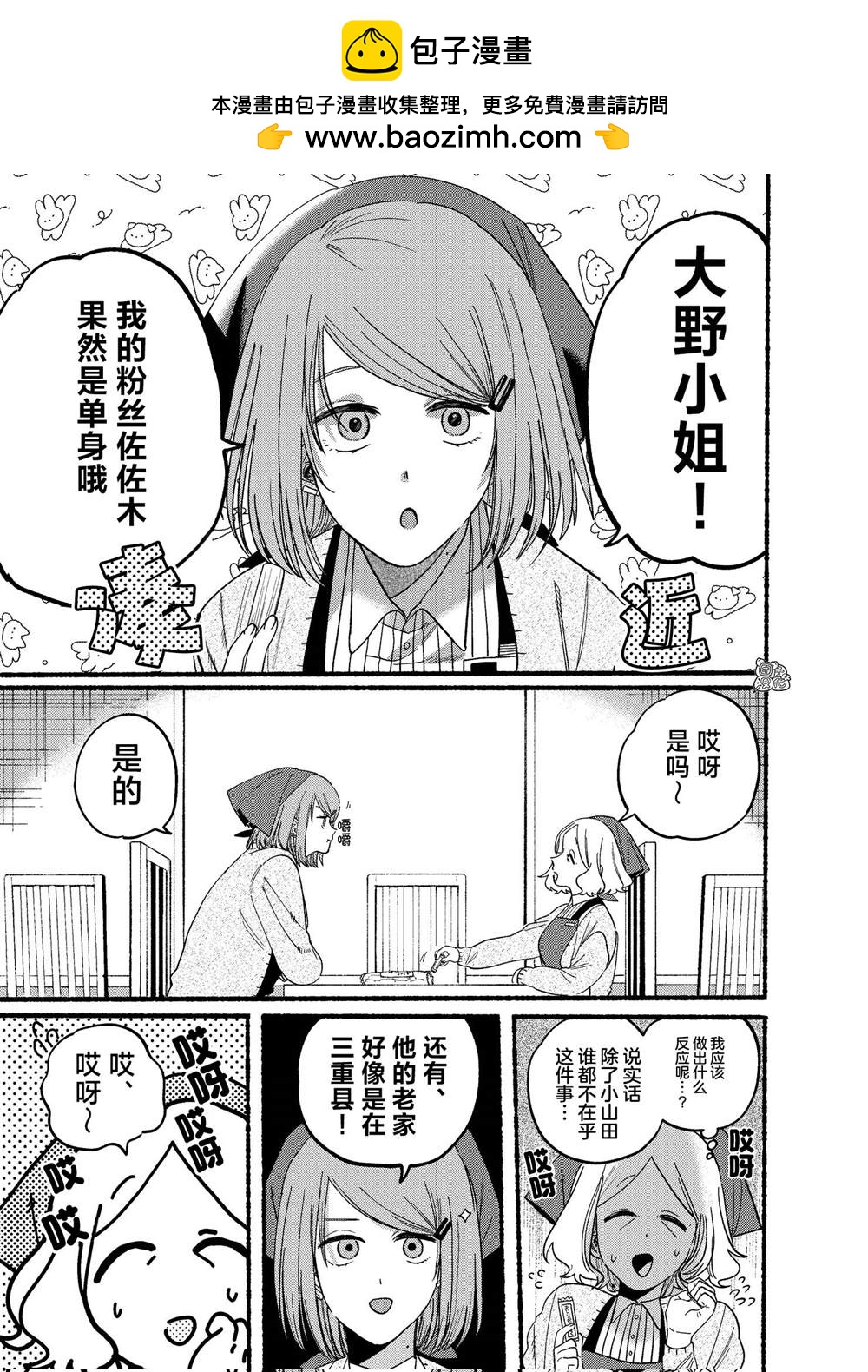 第25.1话0