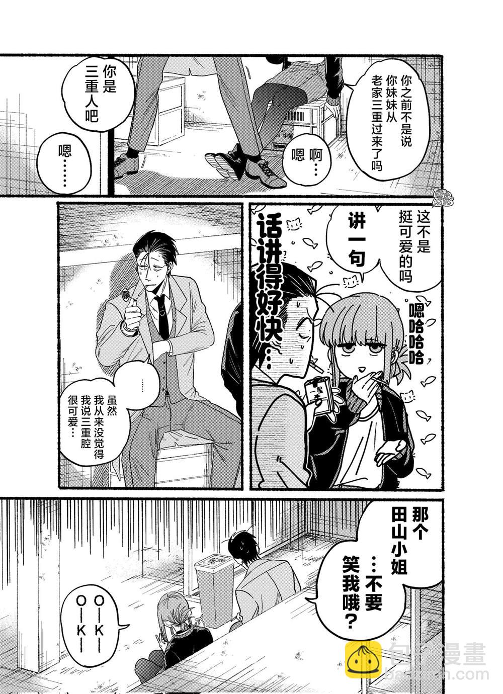 第25.1话4