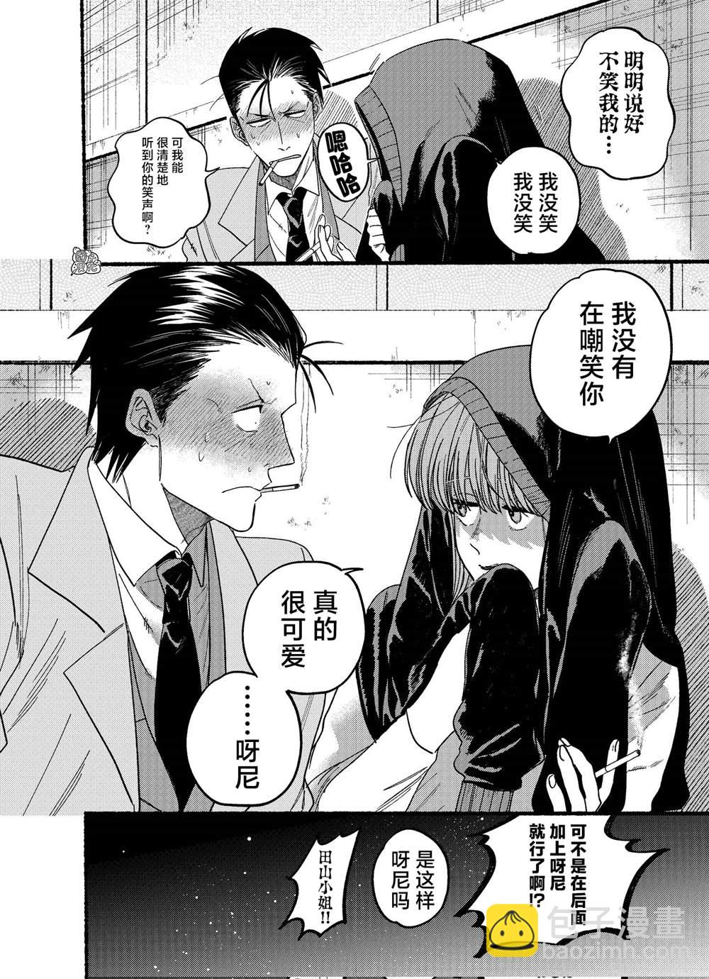 第25.1话7