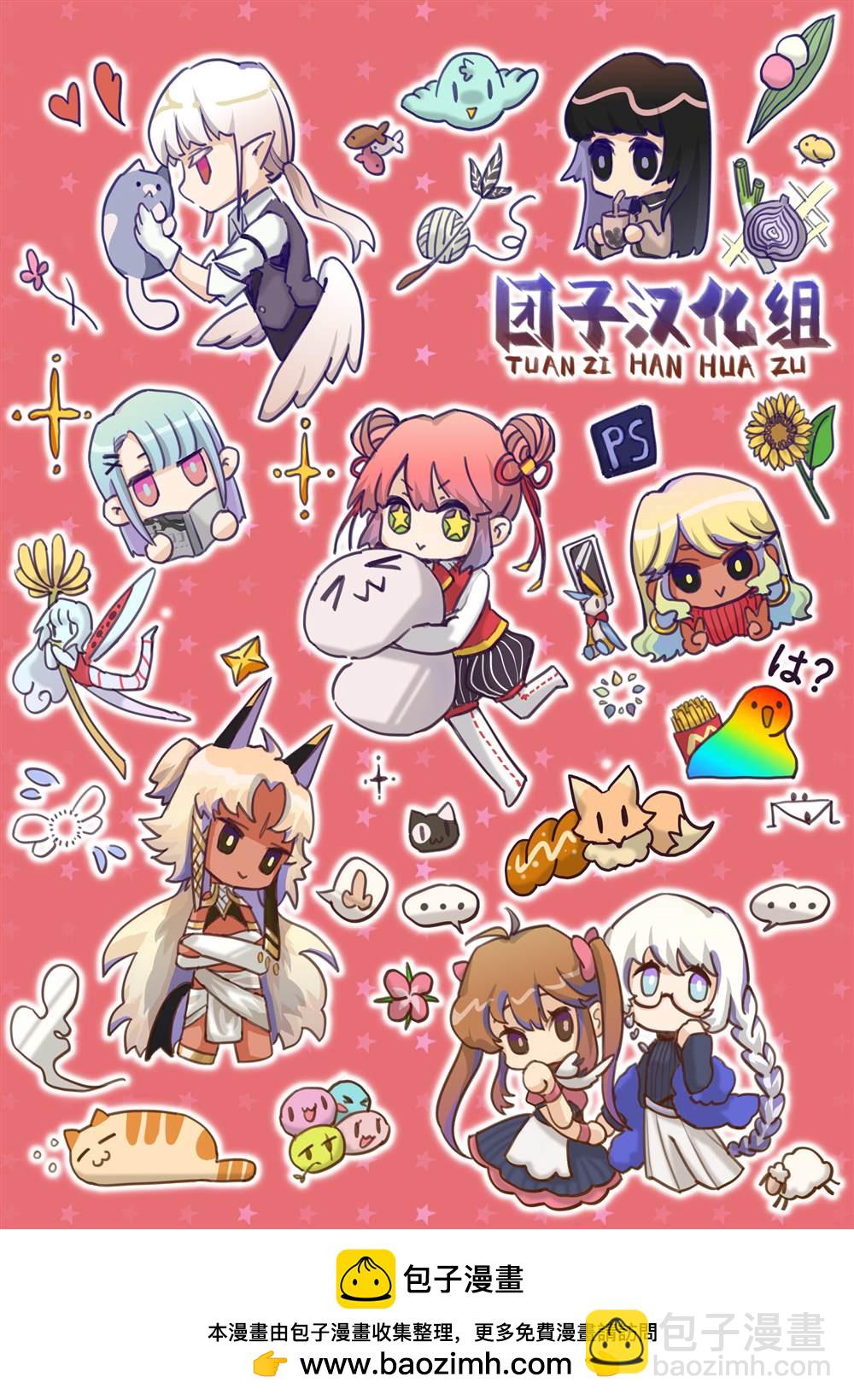 第25.1话9