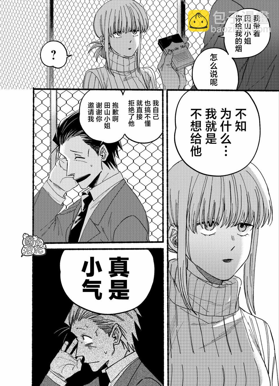 第29.1话5