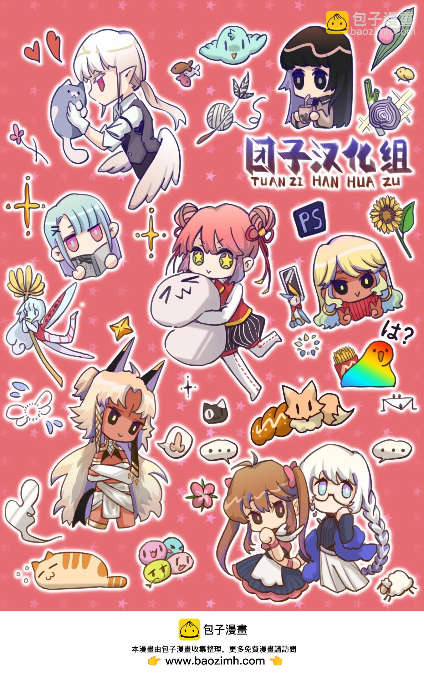第29.1话9