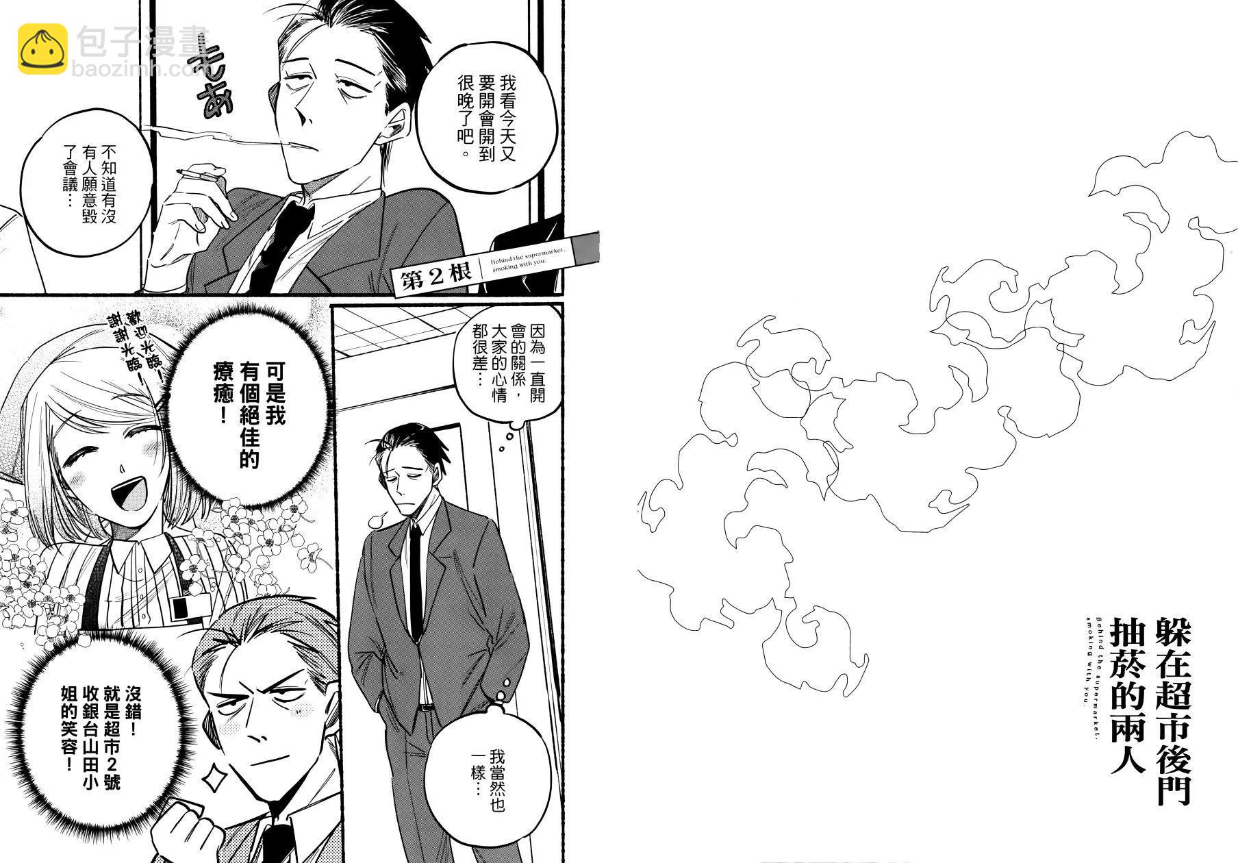 第01卷14