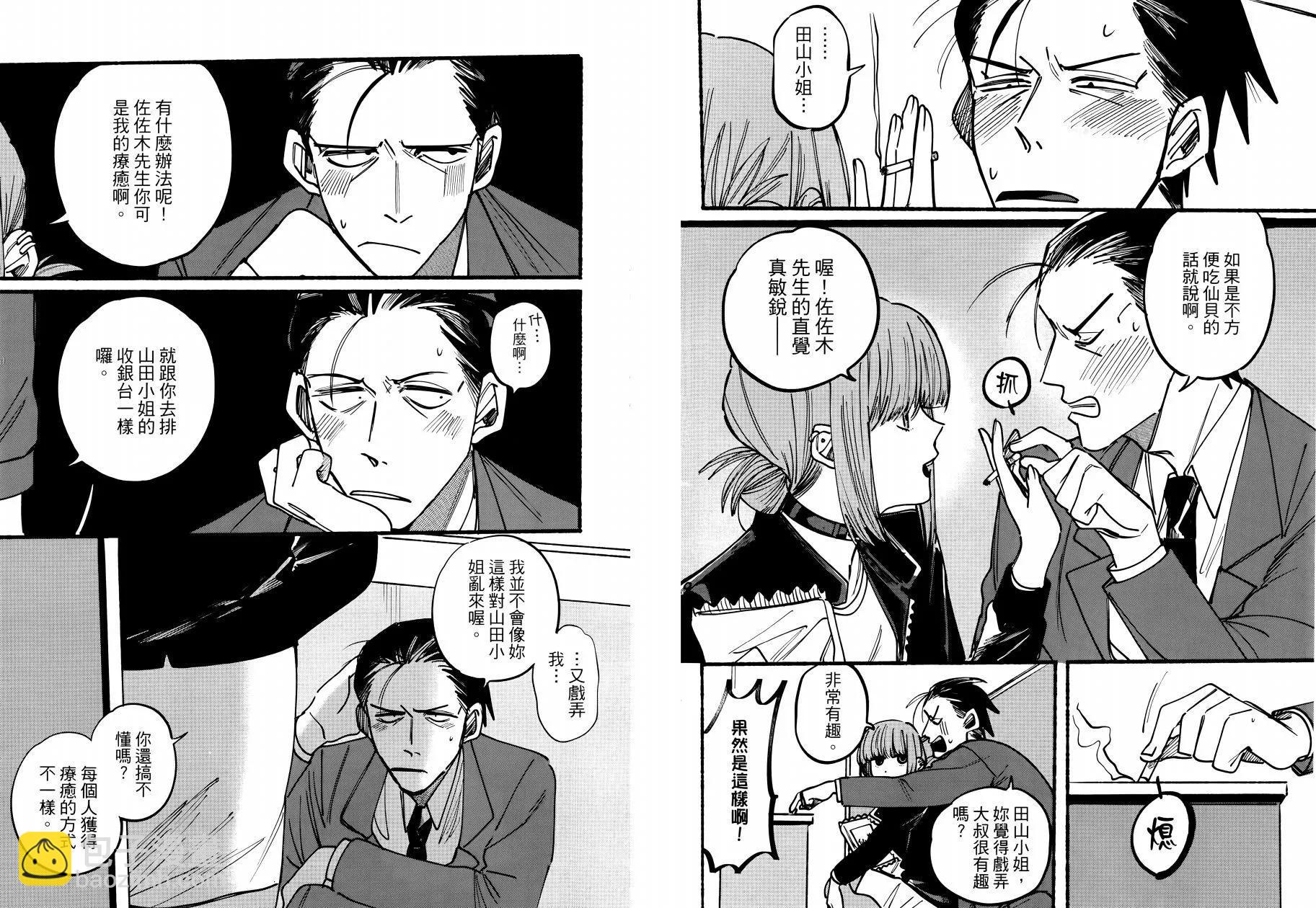 第01卷18