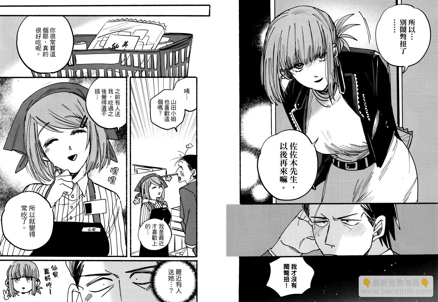第01卷19