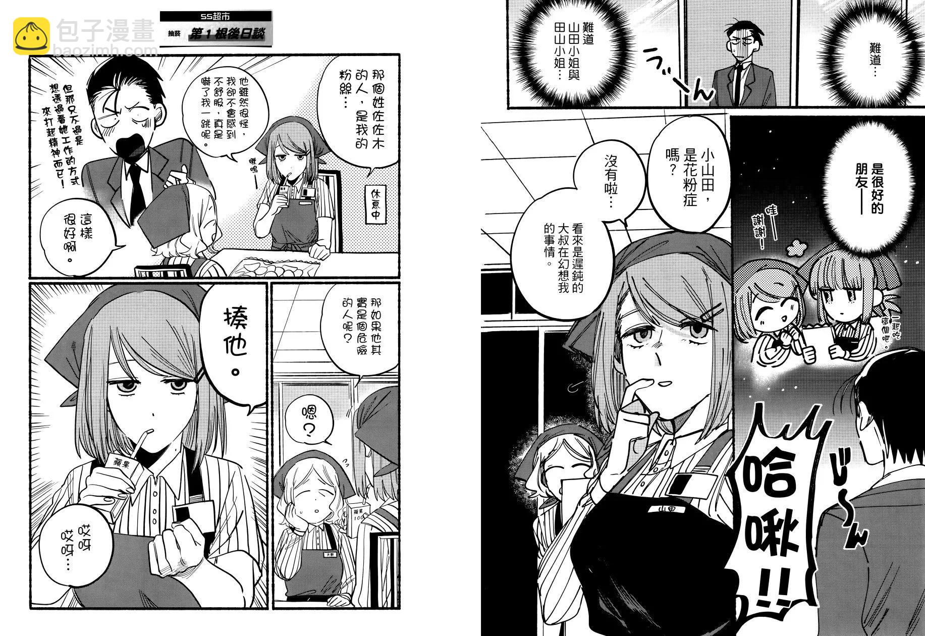 第01卷20