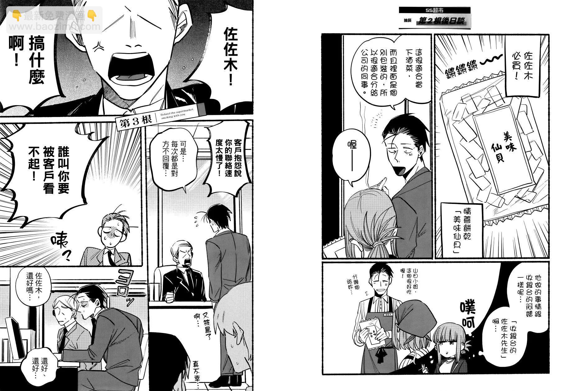 第01卷21