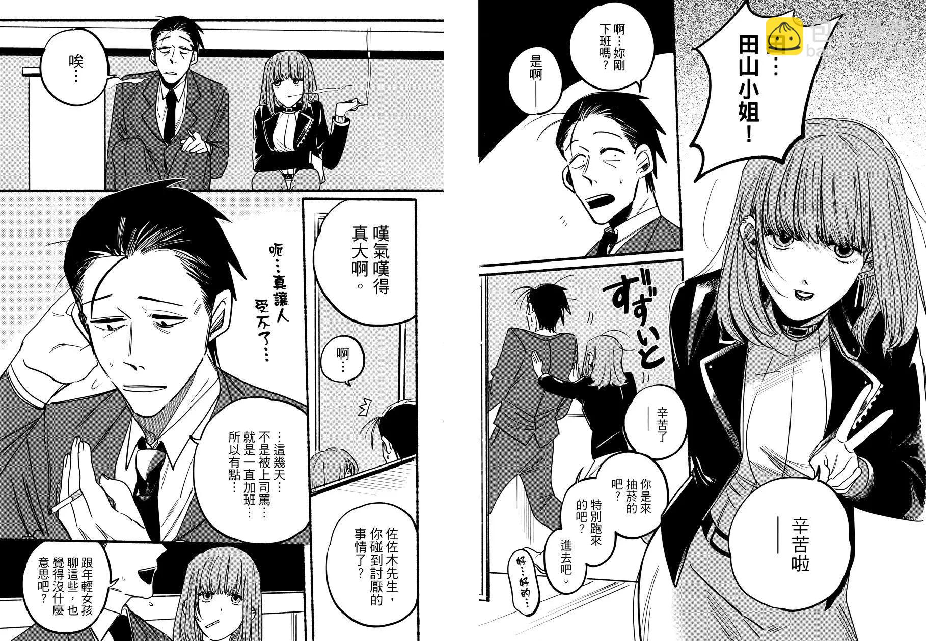 第01卷24