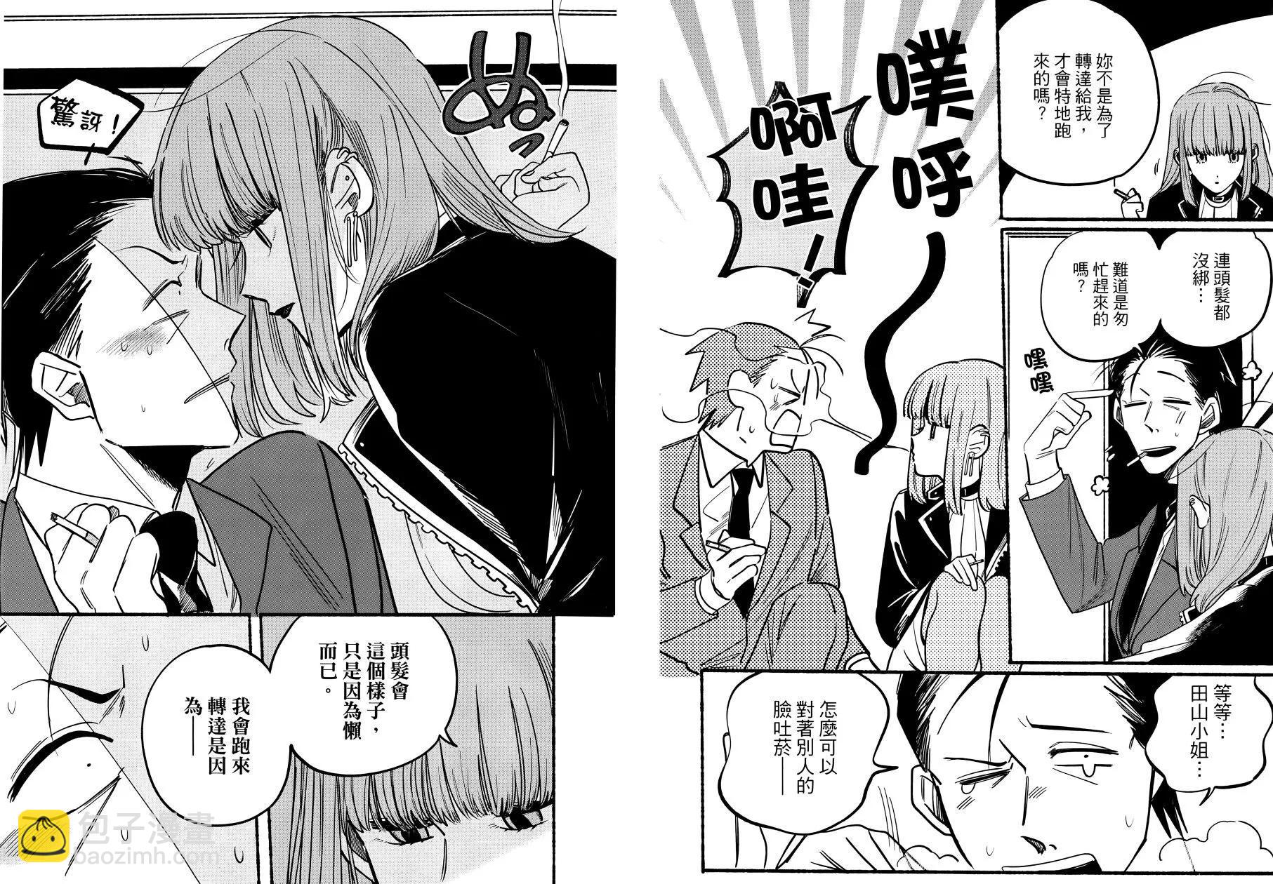 第01卷26