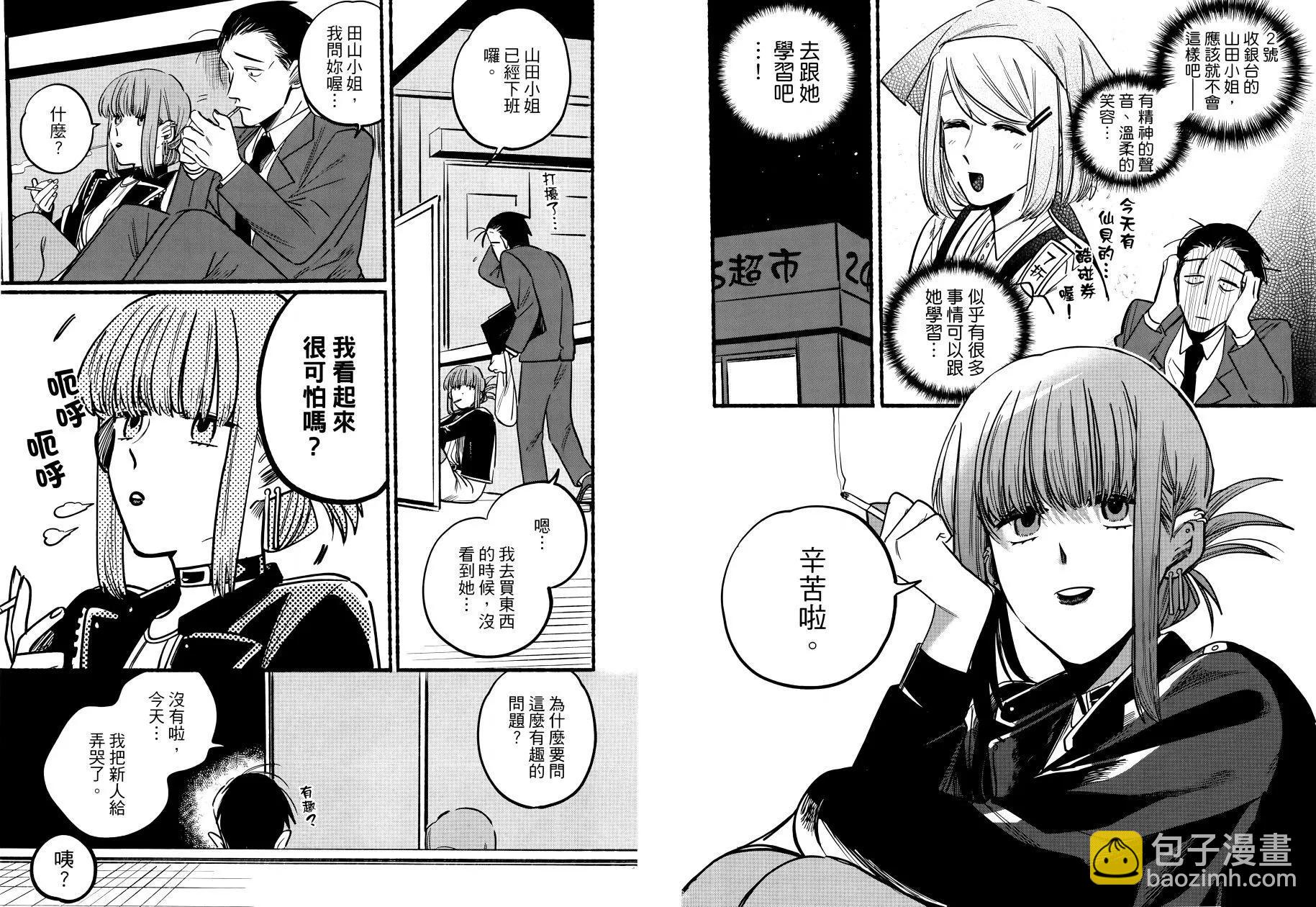 第01卷28
