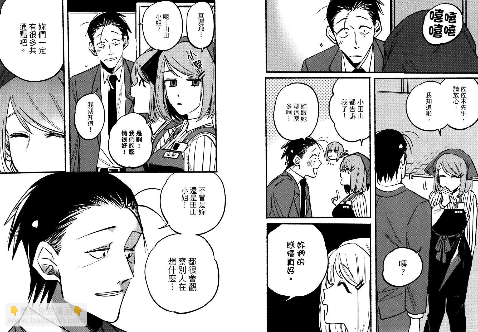 第01卷37