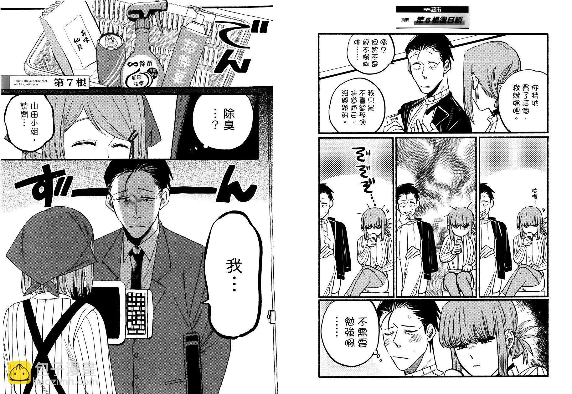 第01卷47
