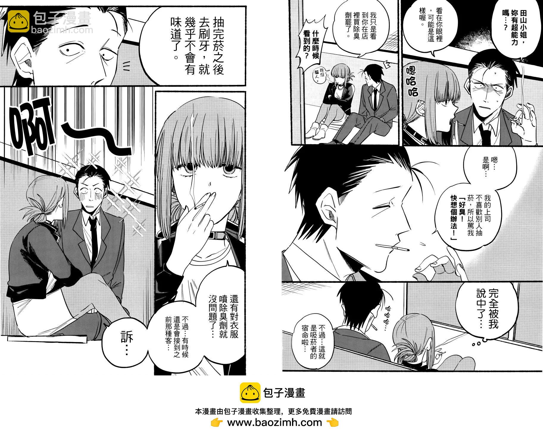 第01卷53