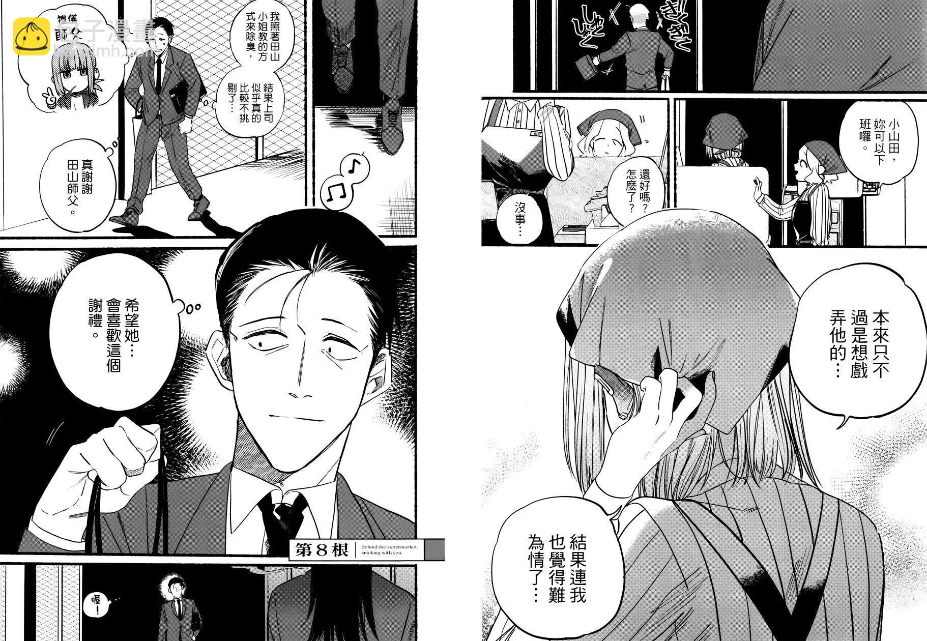 第01卷57