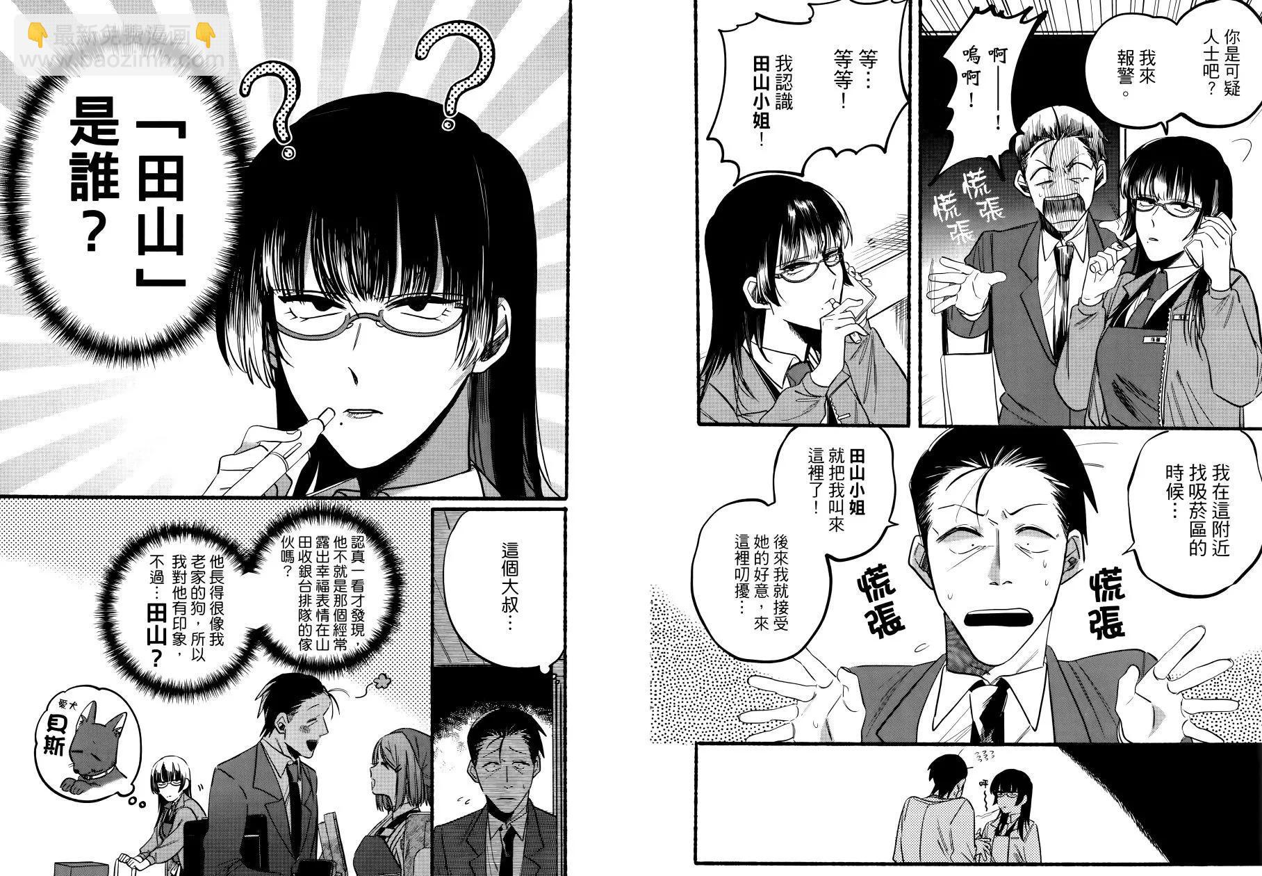 第01卷59