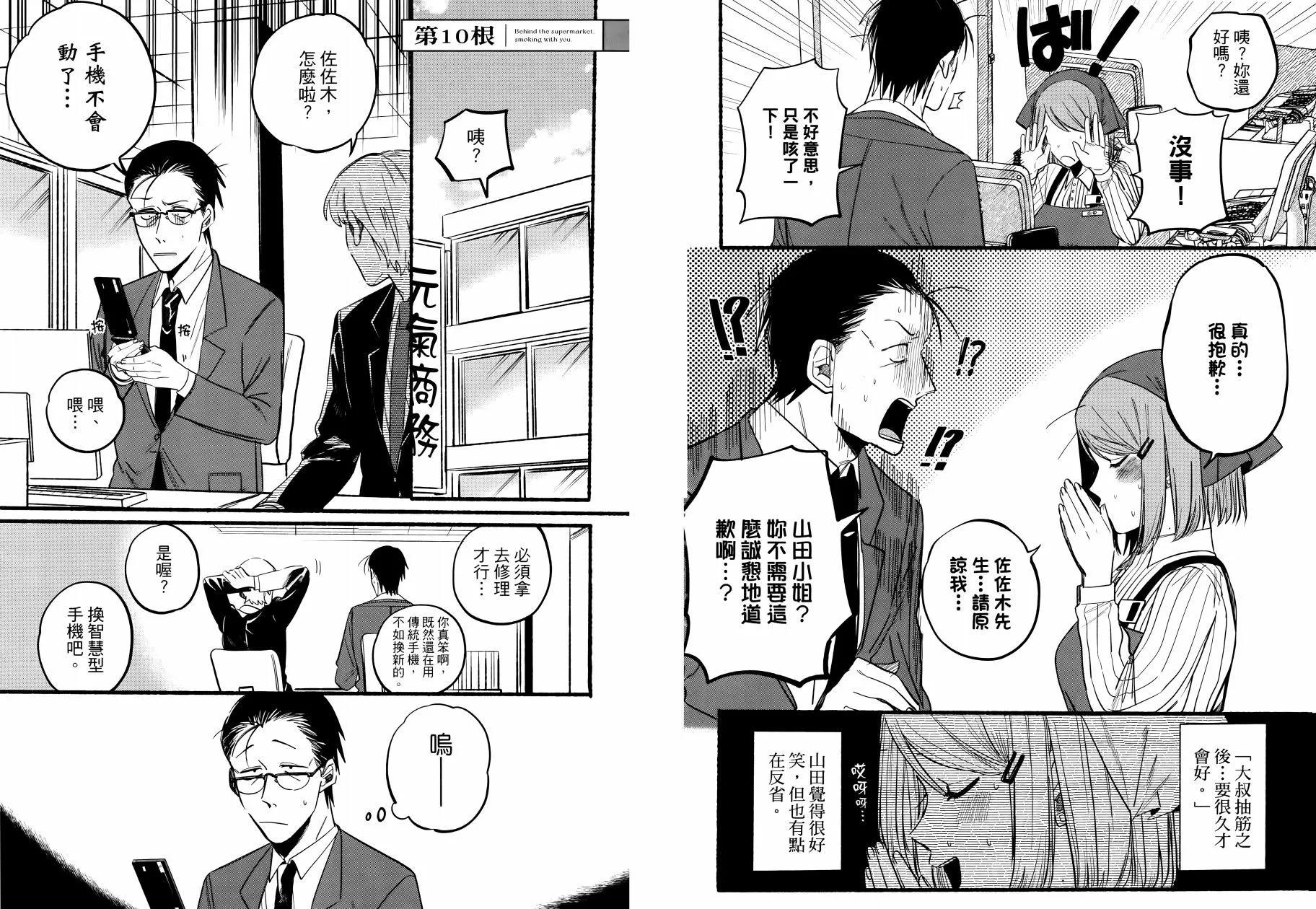 第01卷70