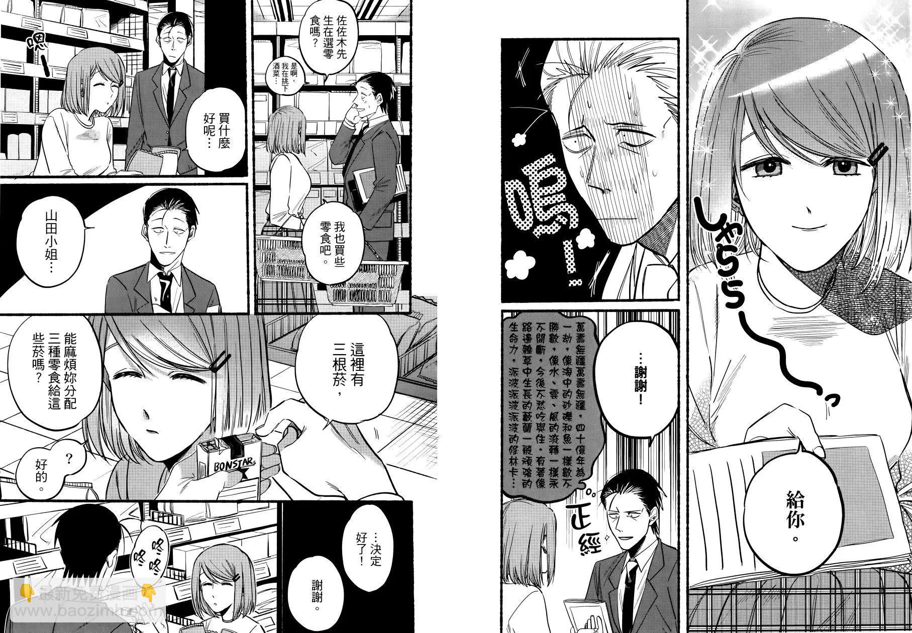 第01卷80
