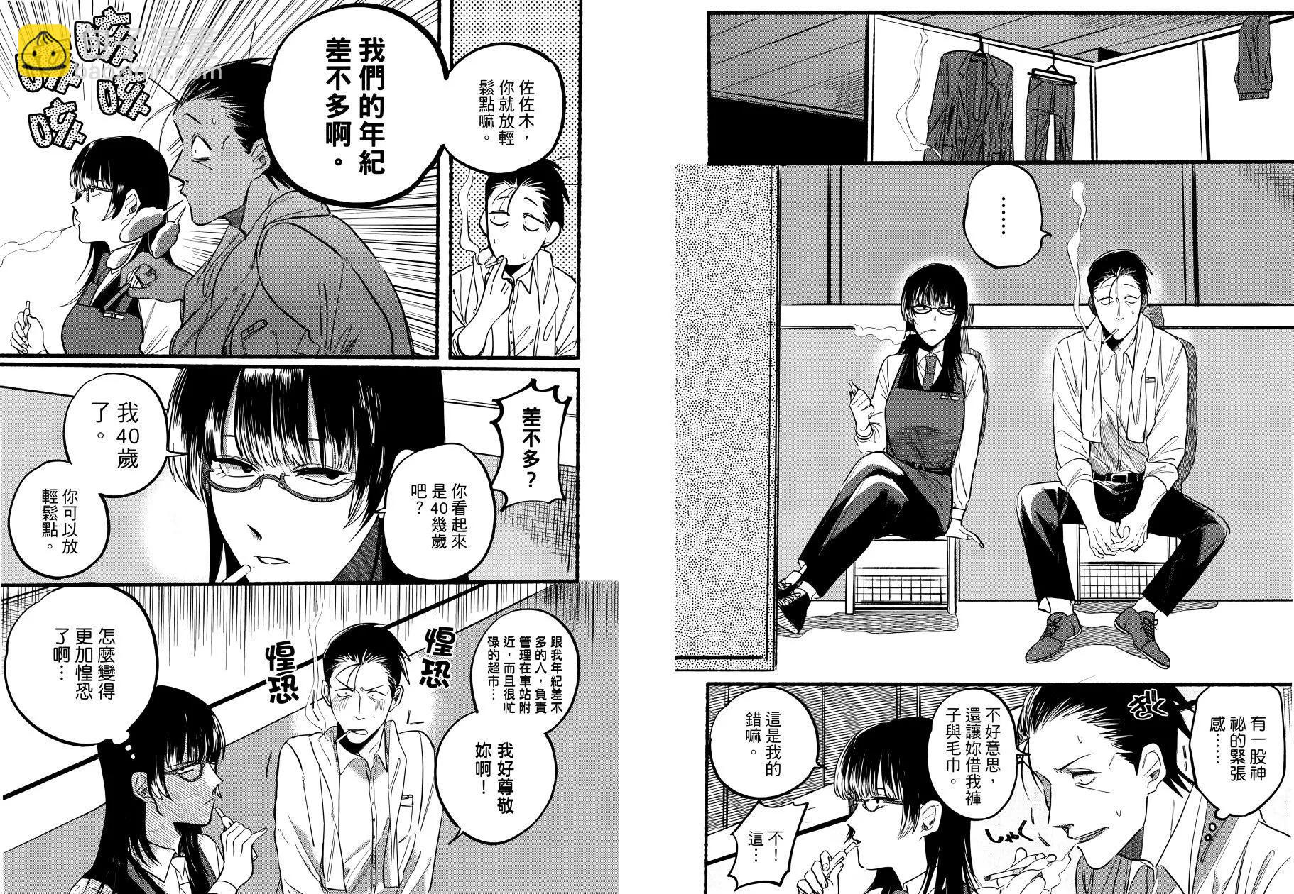 第01卷84