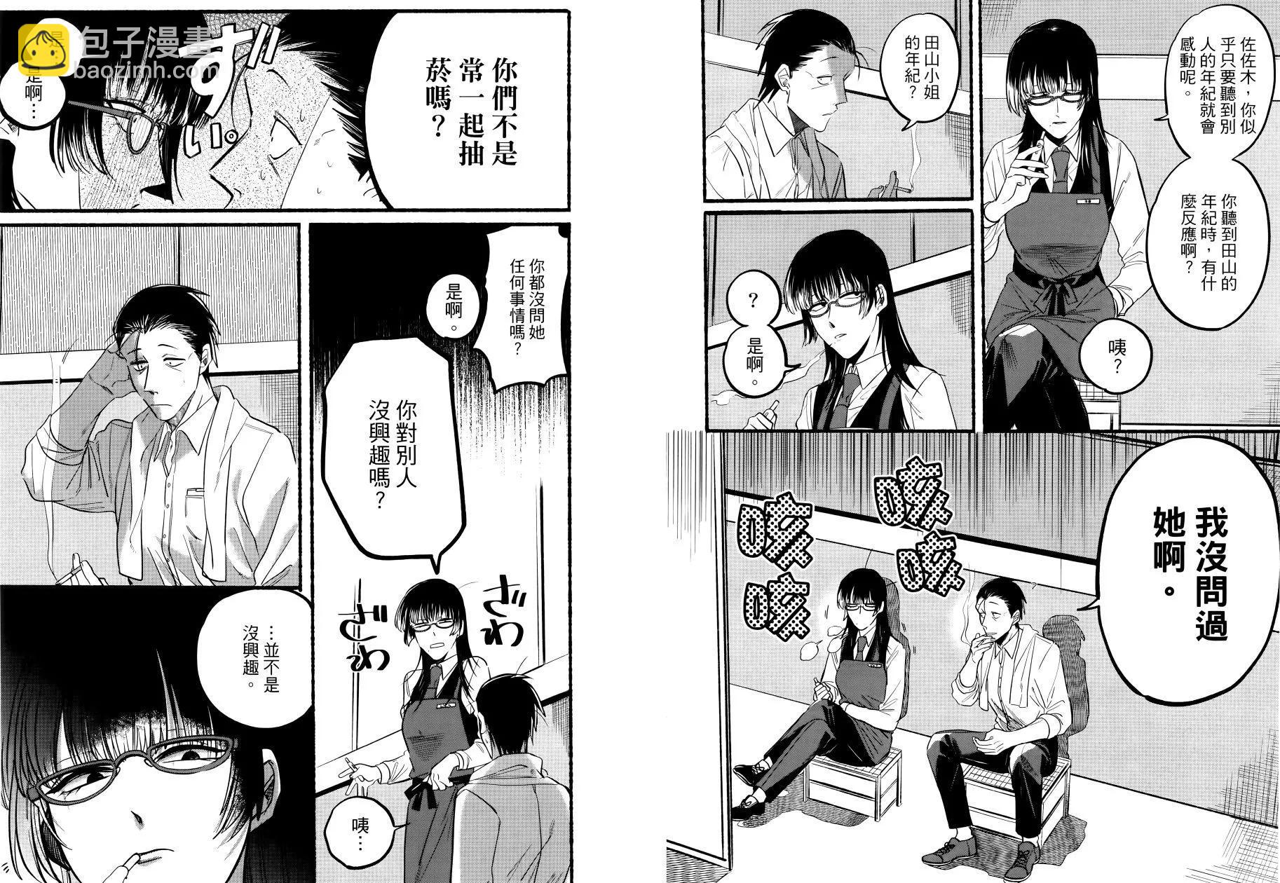 第01卷85