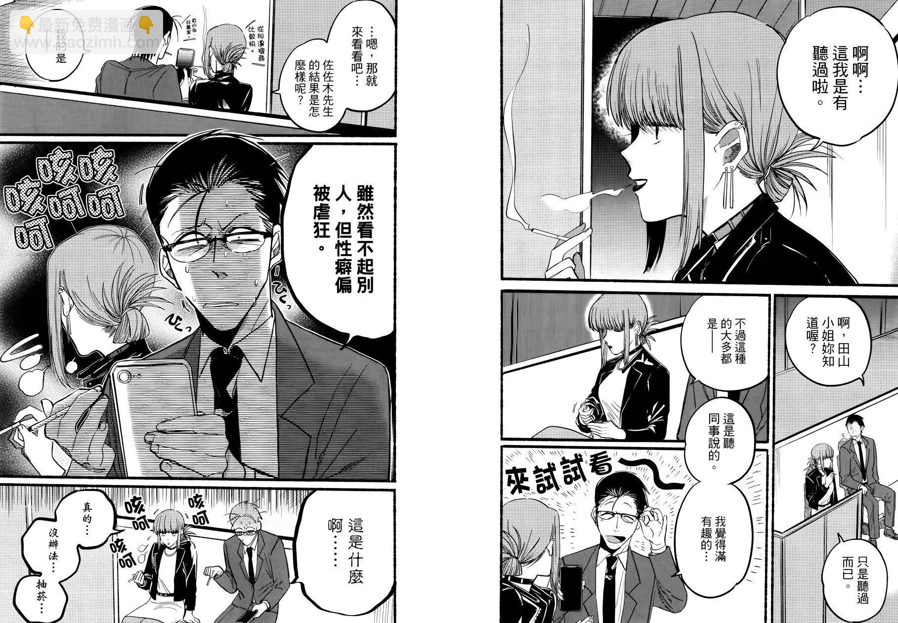 第01卷91
