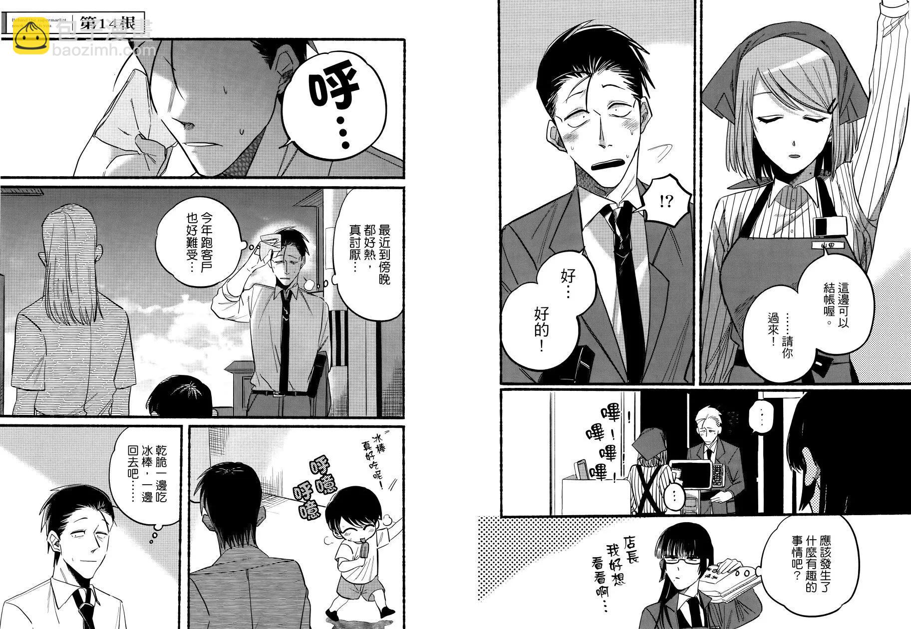 第01卷96