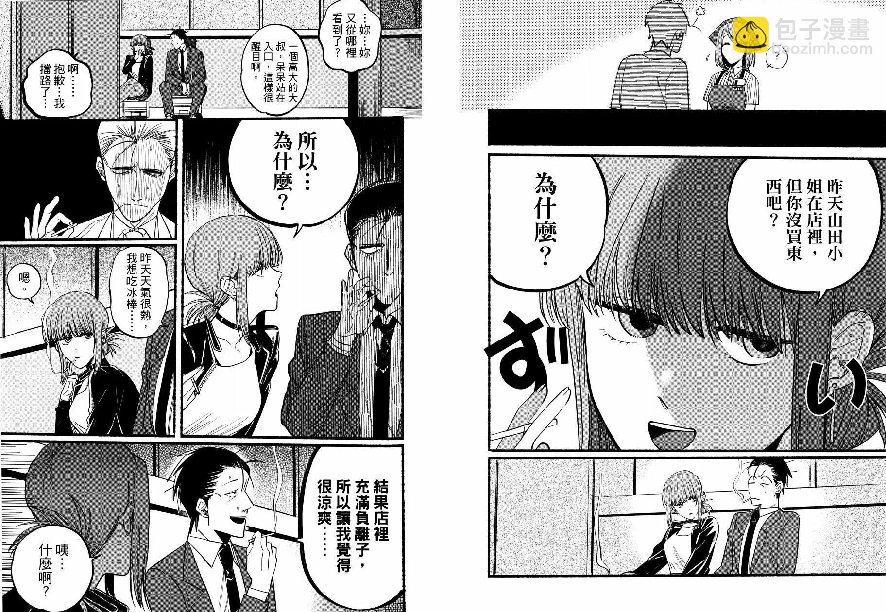 第01卷98
