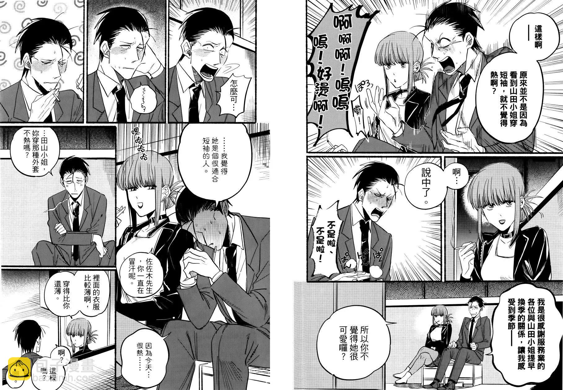 第01卷99