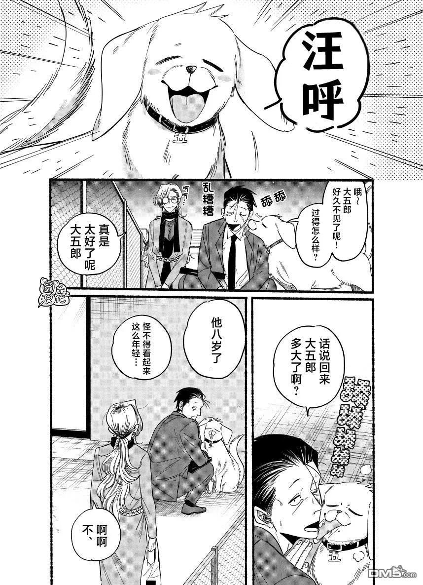 第36.1话0