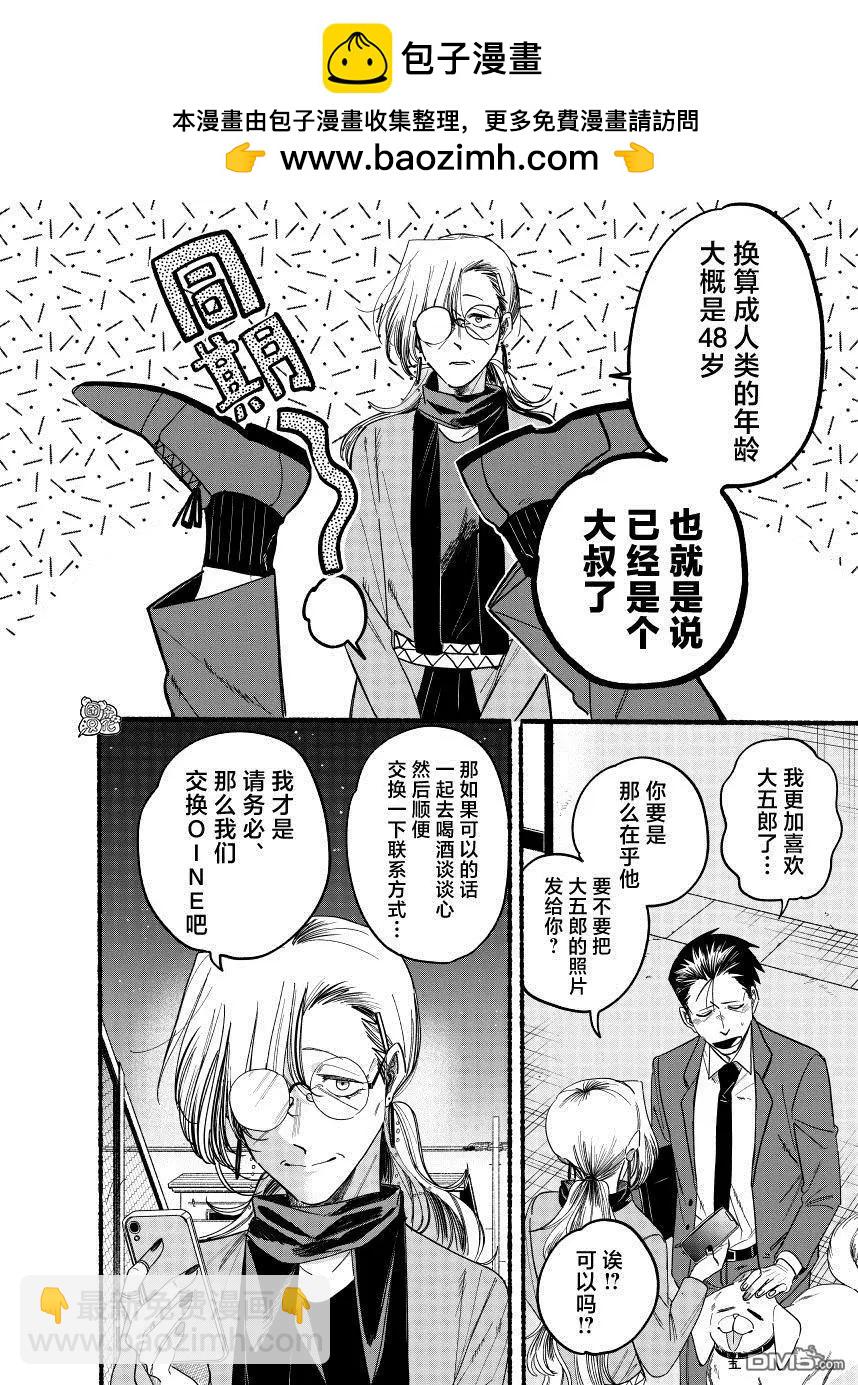 第36.1话1