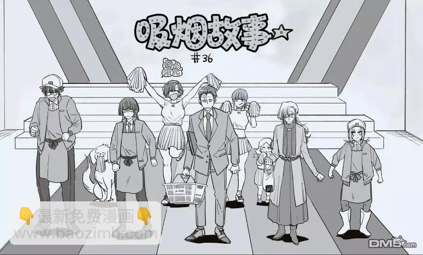 第36.1话10
