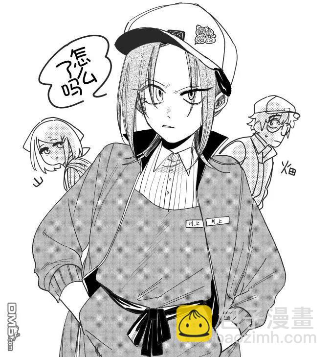 第36.1话11