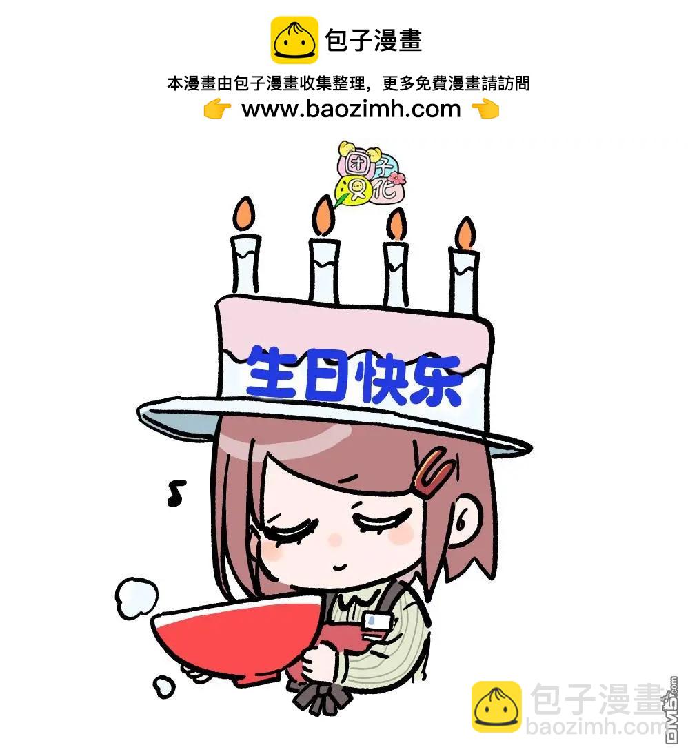 第36.1话5