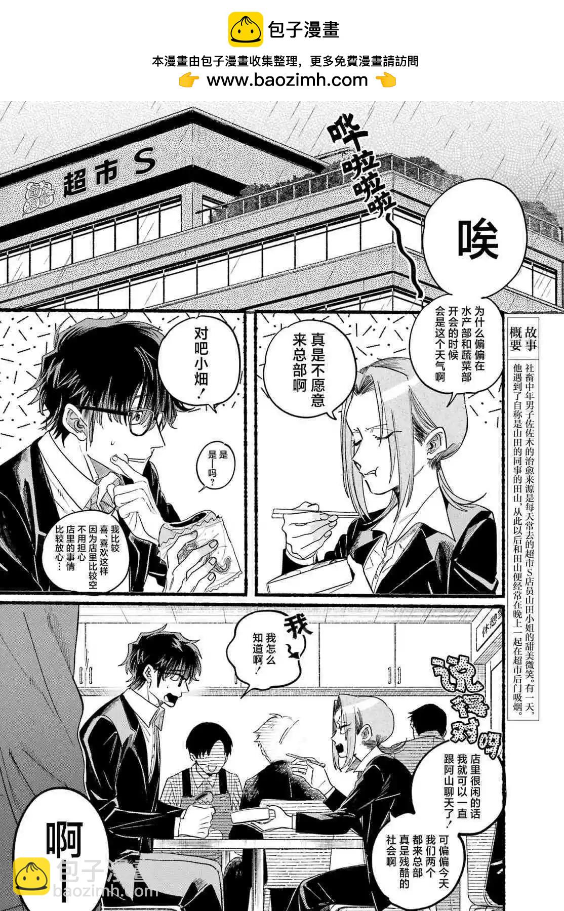 第37话1
