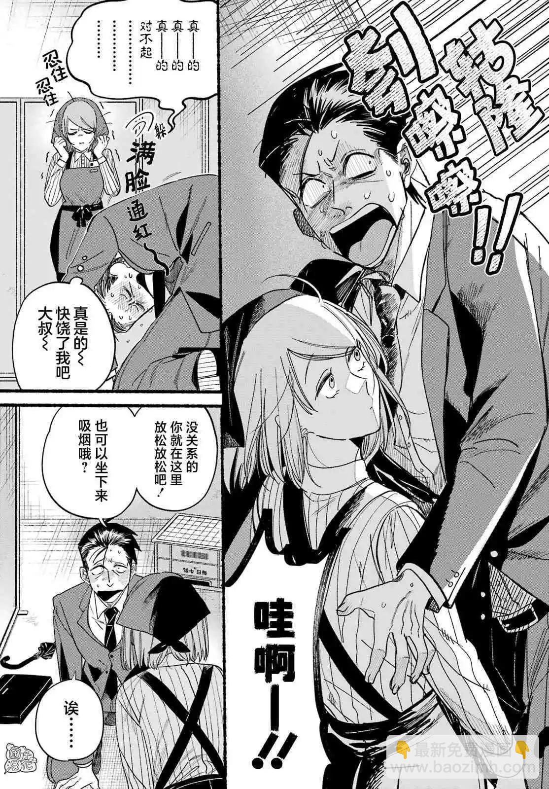 第37话15