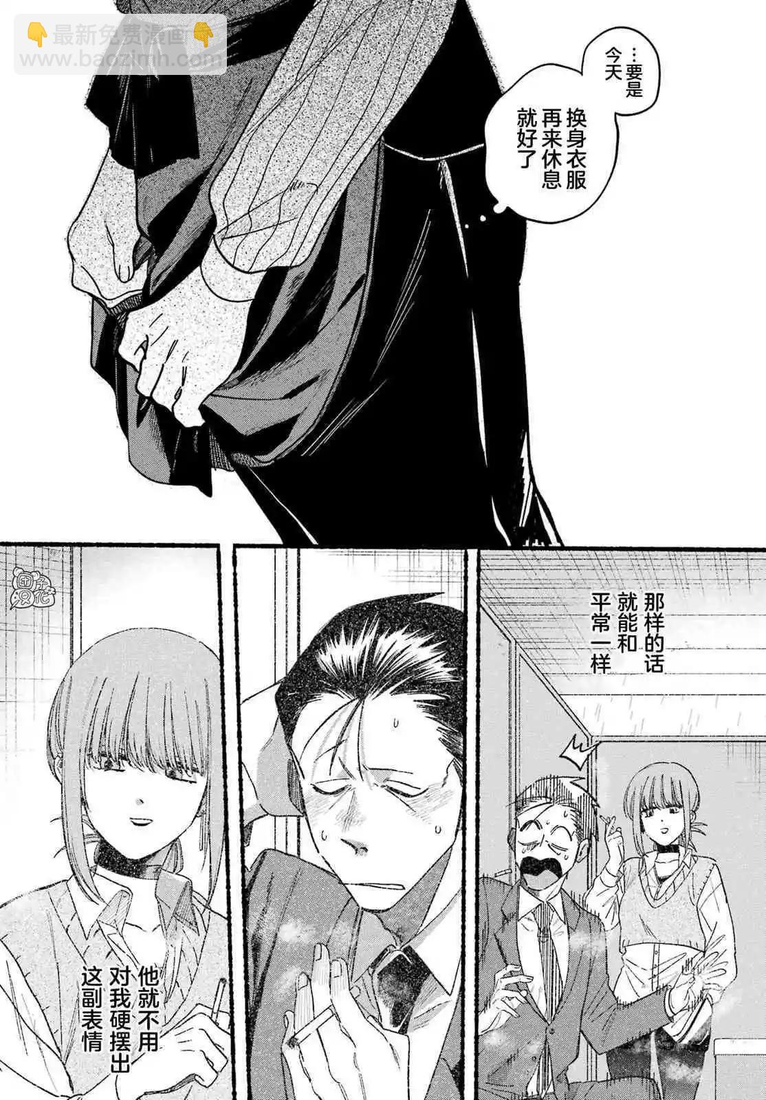第37话23