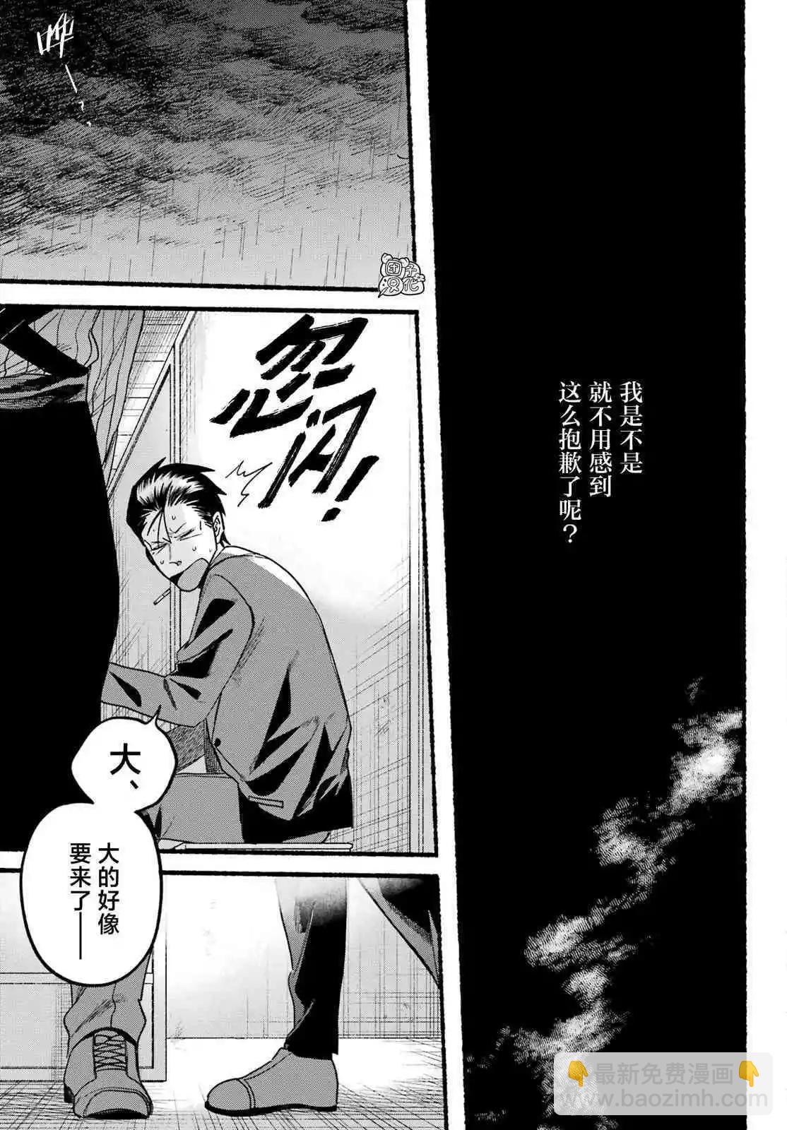 第37话24