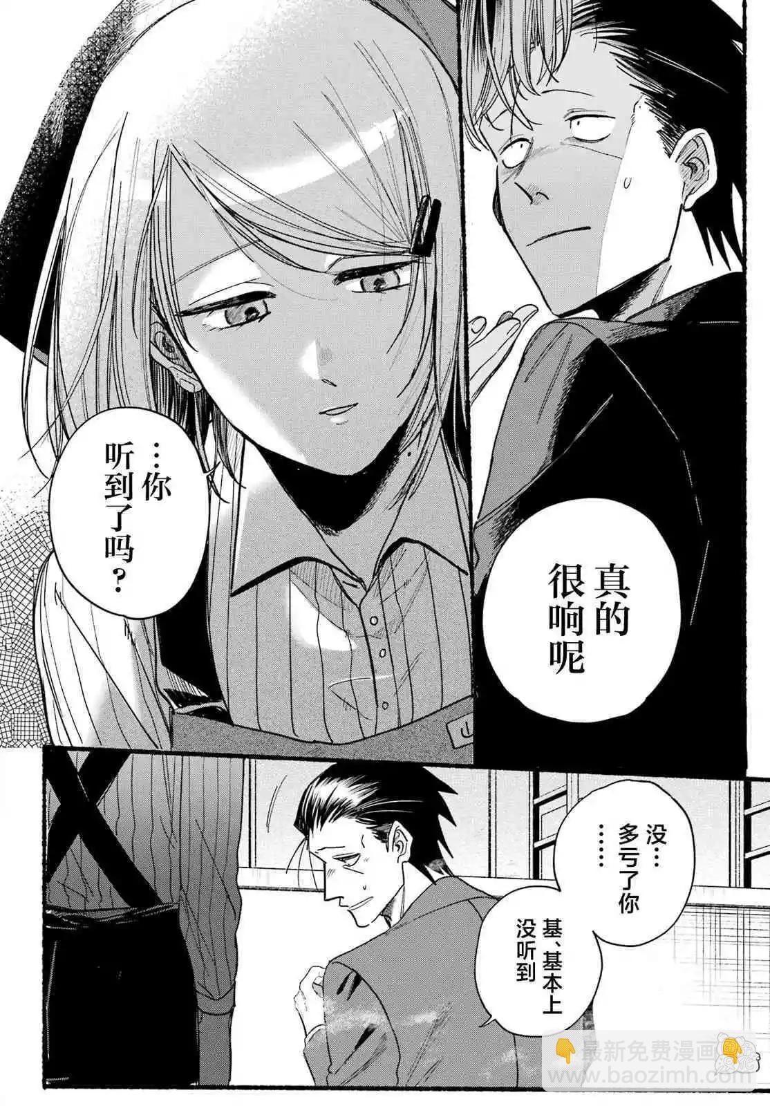 第37话26