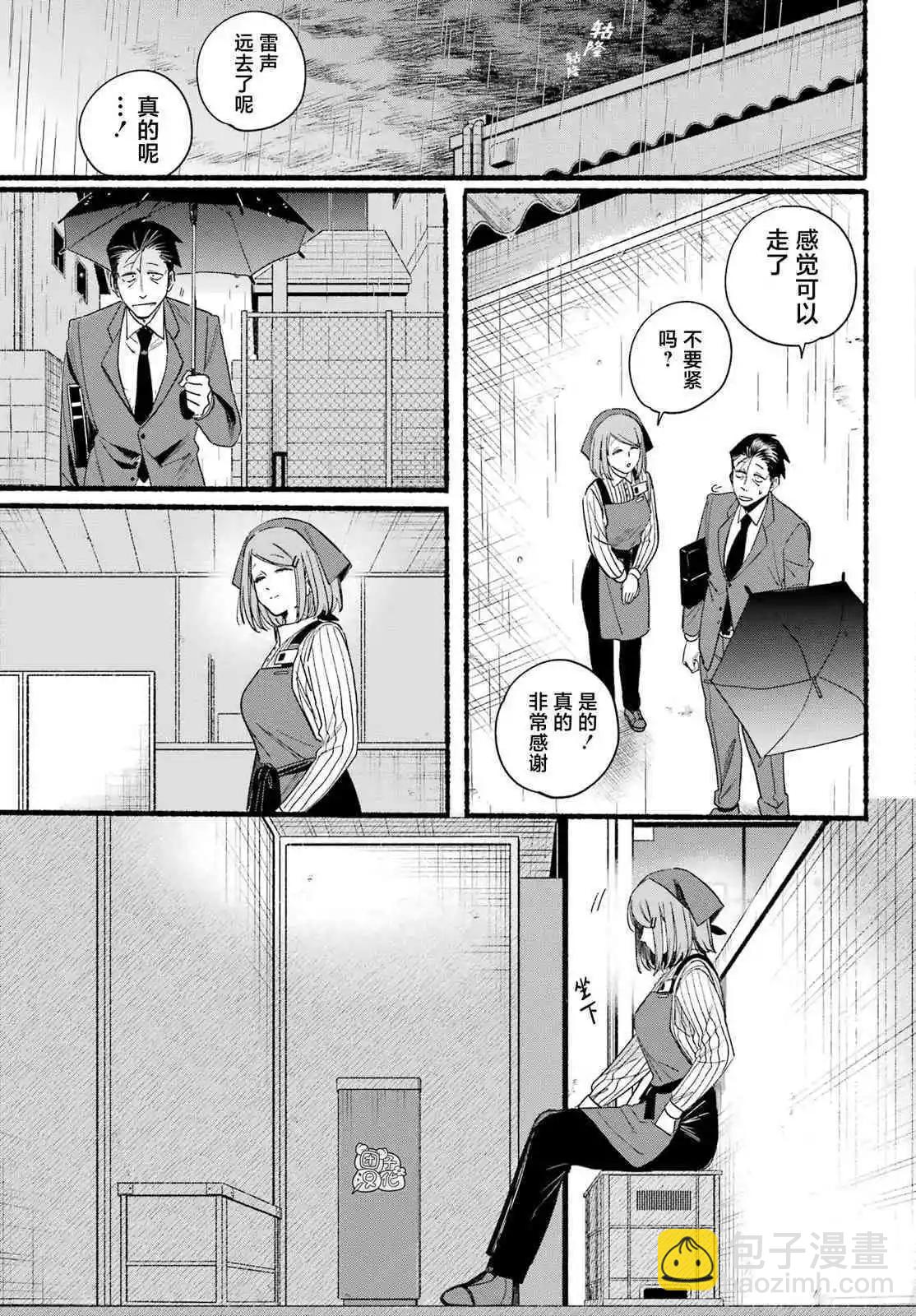 第37话27