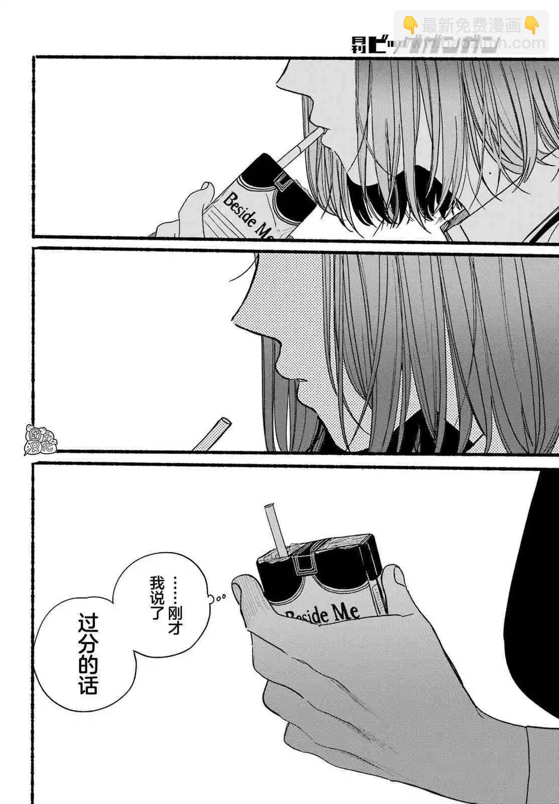 第37话28
