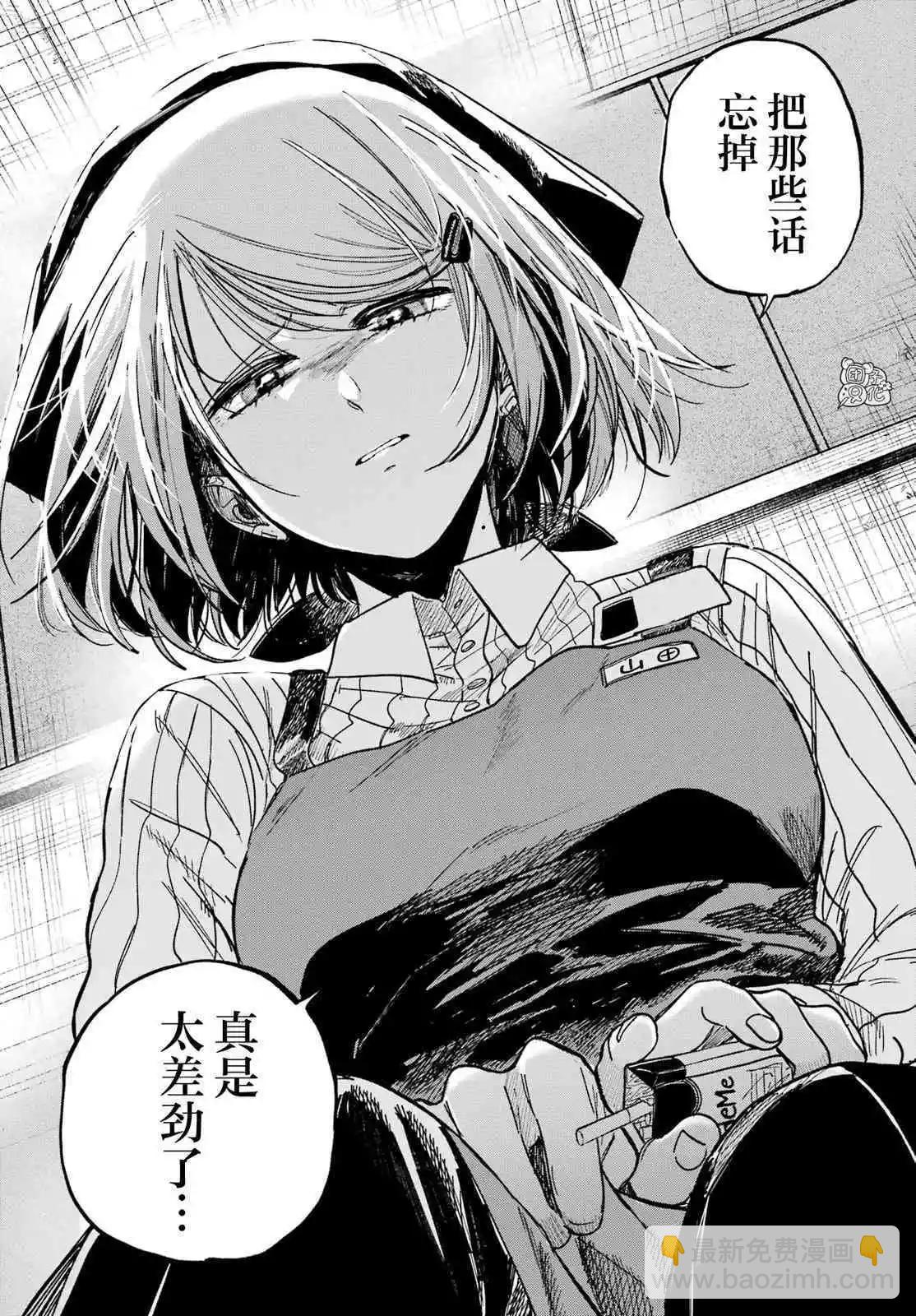 第37话30