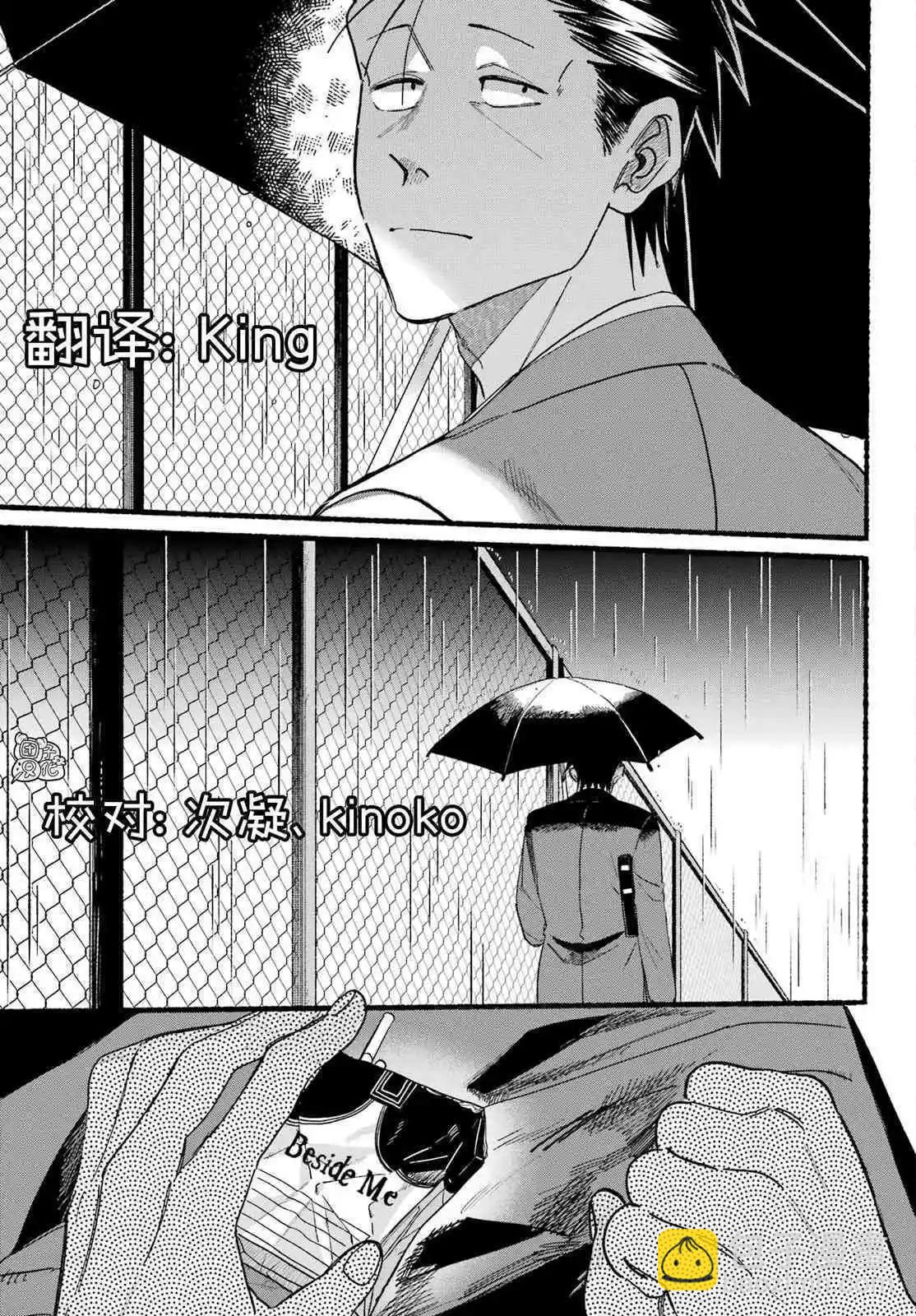 第37话31