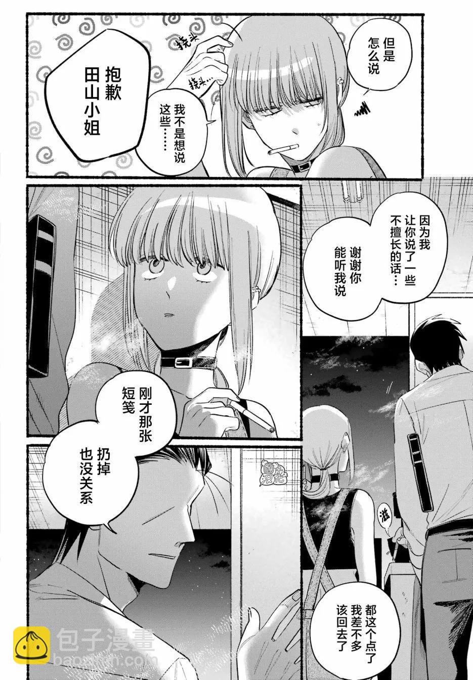 第40话17